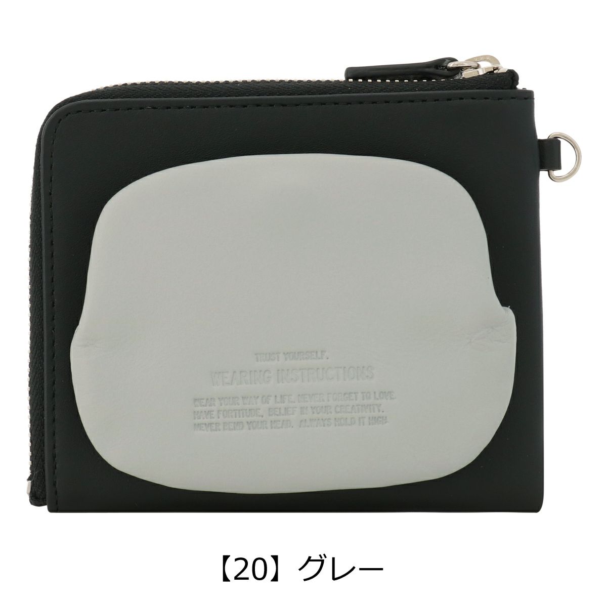 【20】グレー