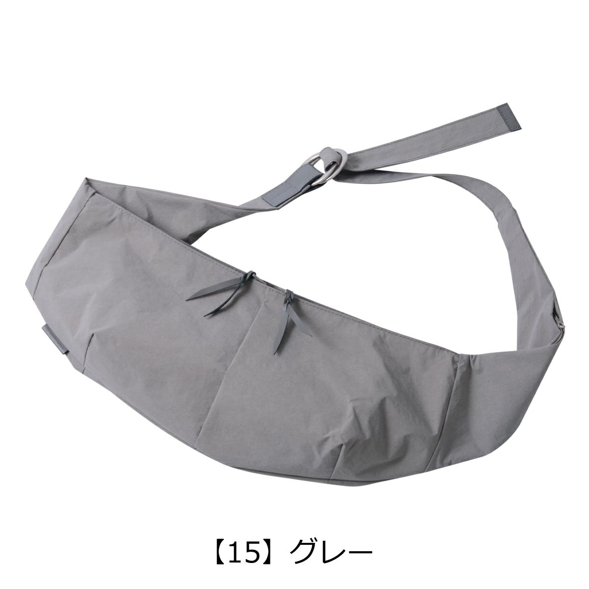 【15】グレー