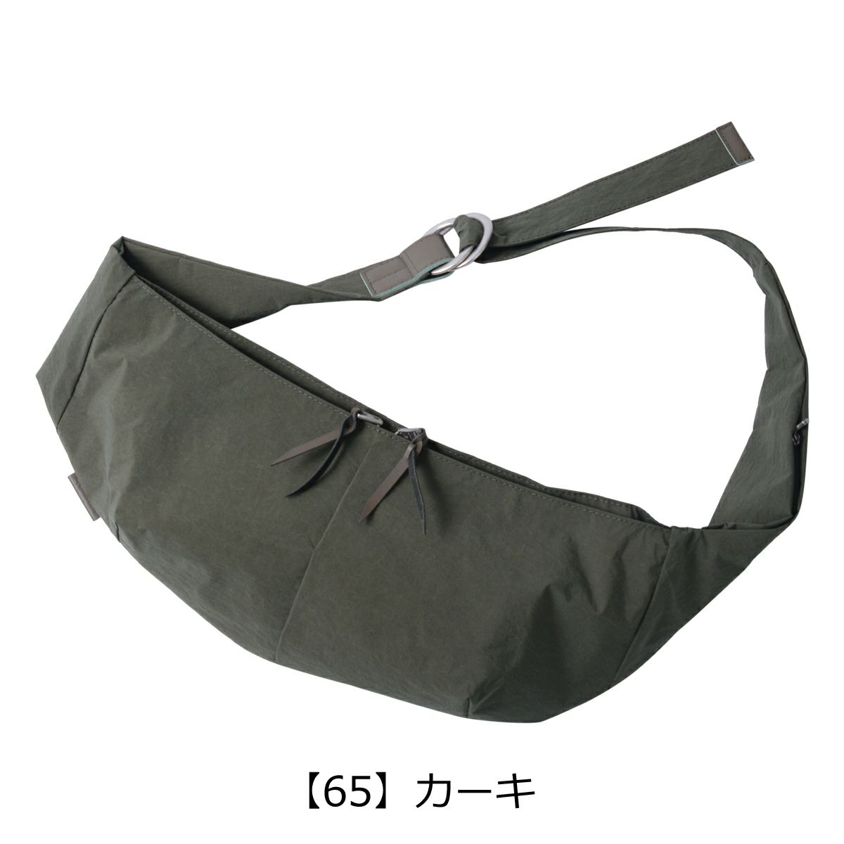 【65】カーキ
