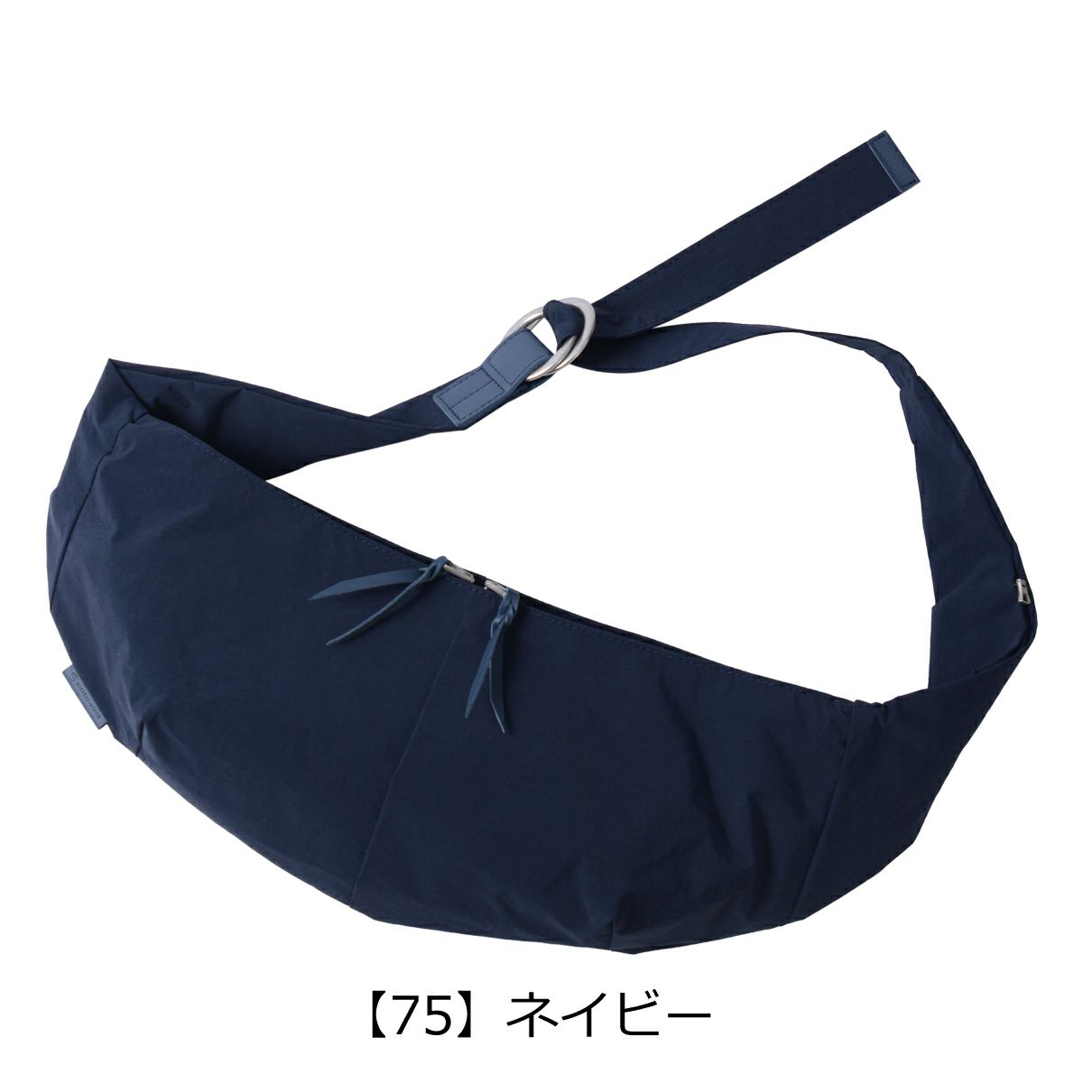 【75】ネイビー