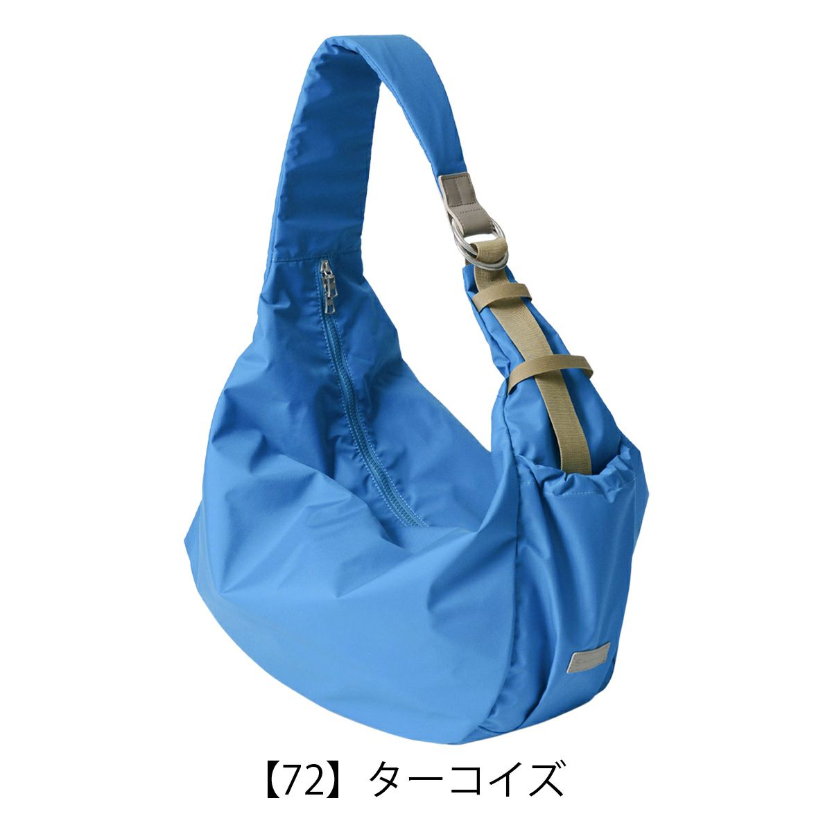 【72】ターコイズ