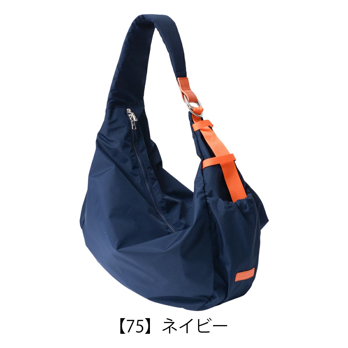 【75】ネイビー