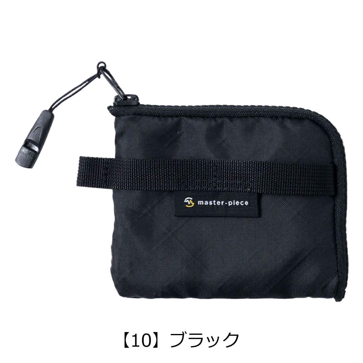 【10】ブラック