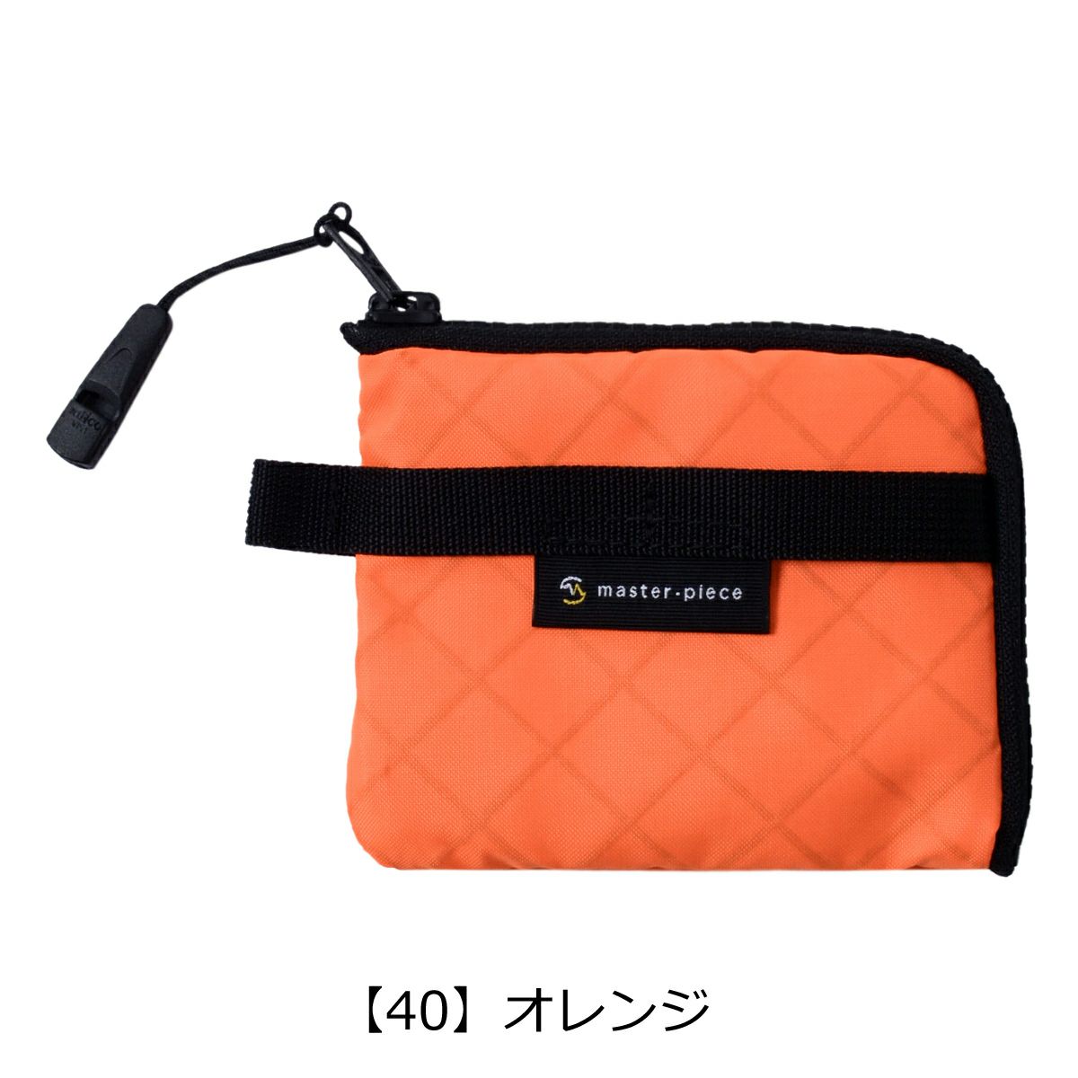 【40】オレンジ