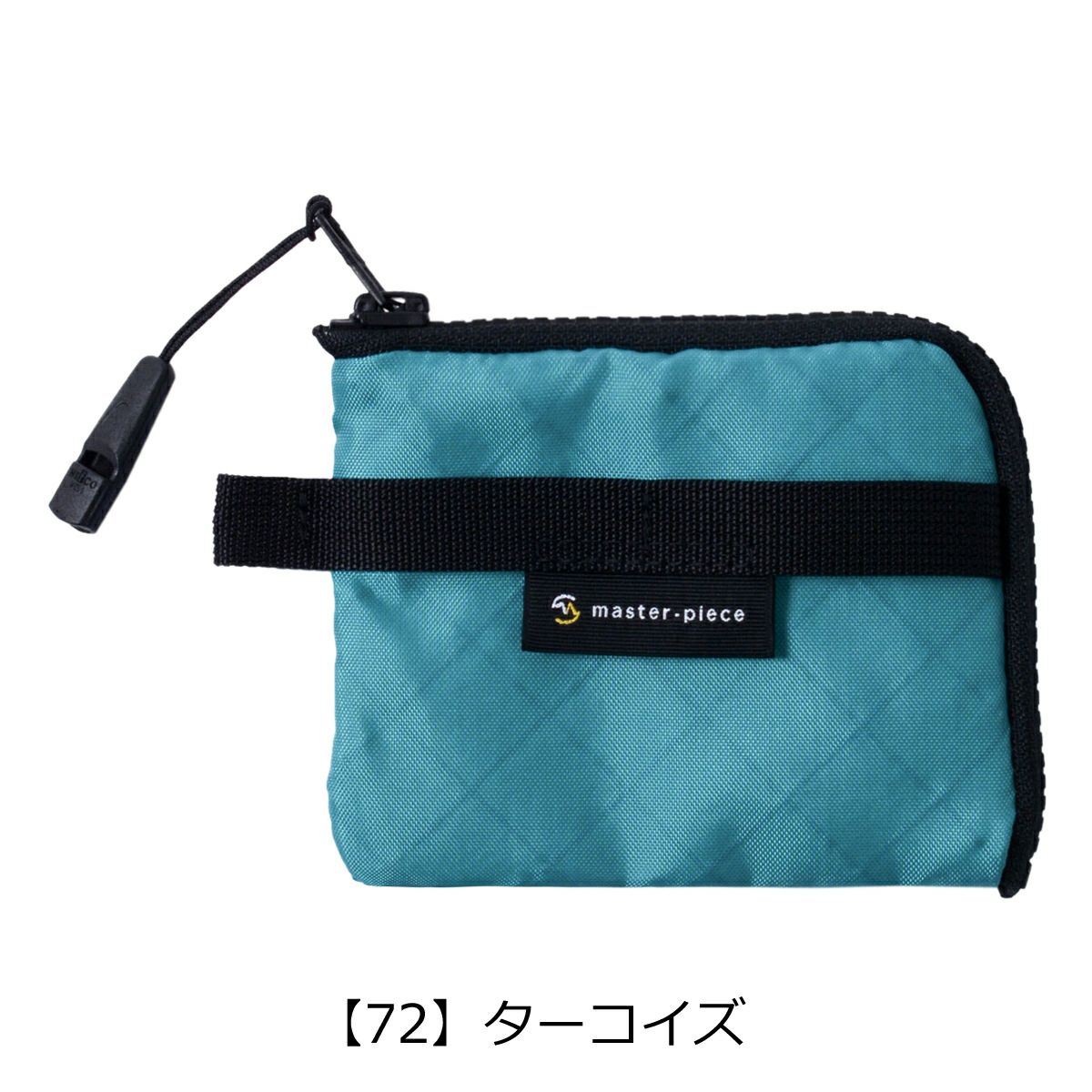 【72】ターコイズ