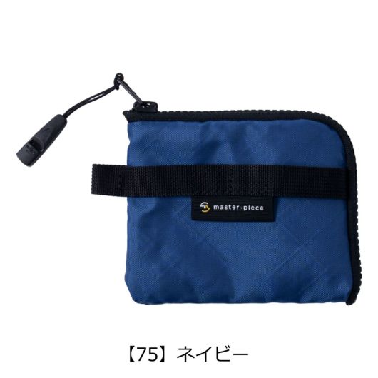 【75】ネイビー