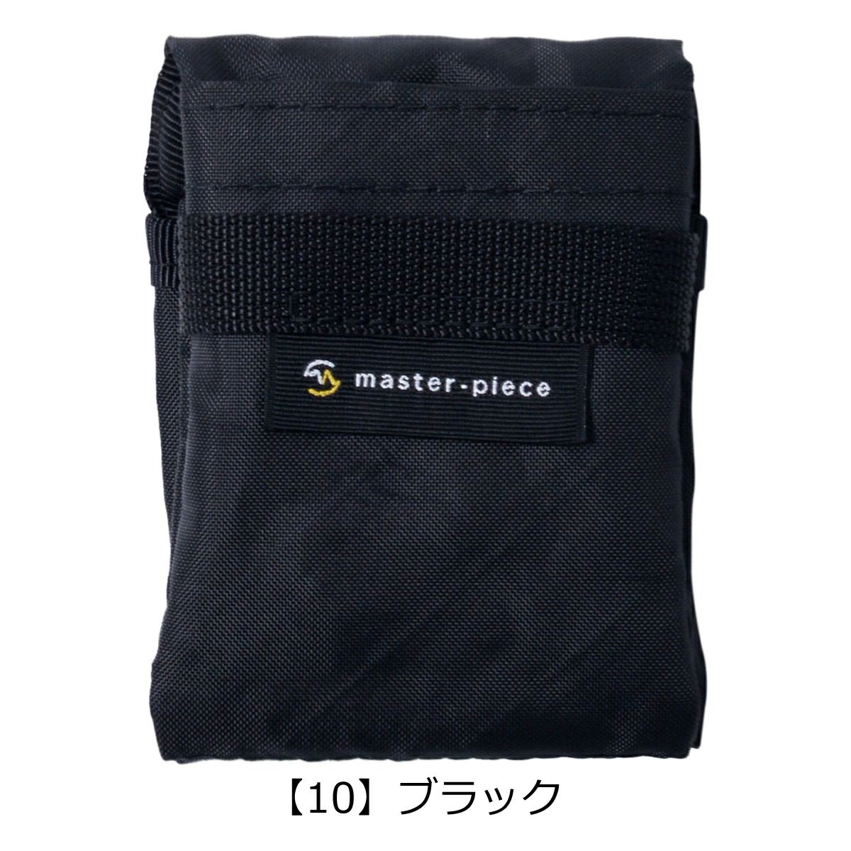 【10】ブラック