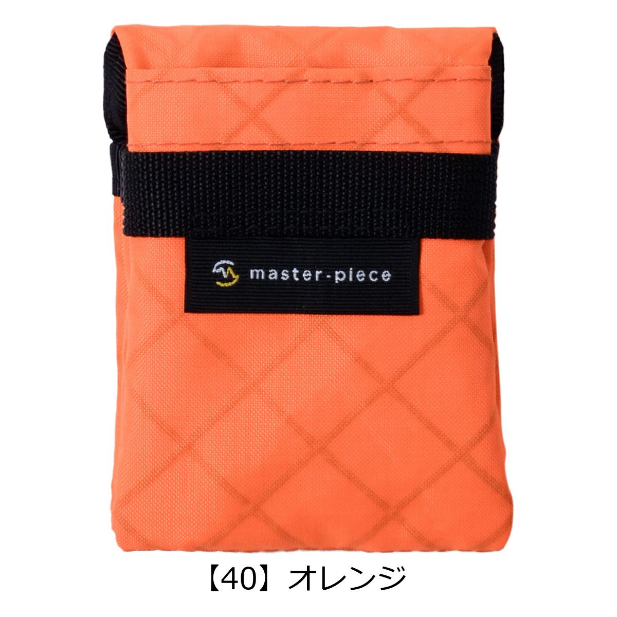 【40】オレンジ