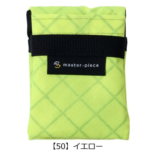 【50】イエロー