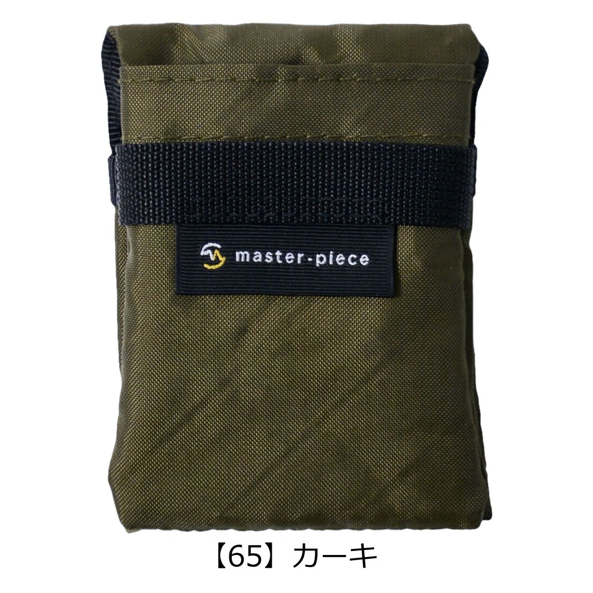 【65】カーキ