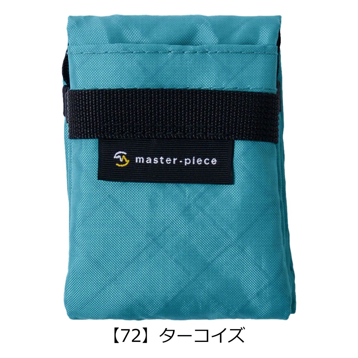 【72】ターコイズ