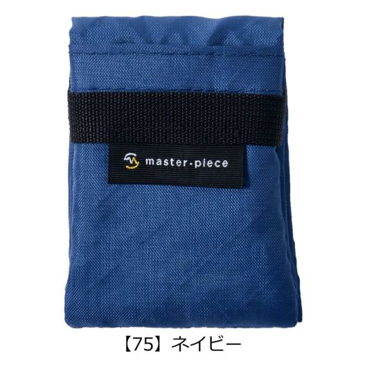 【75】ネイビー