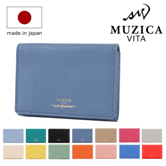 ムジカ・ヴィータ 名刺入れ カードケース 本革 イタリアンレザー レディース<br> M1102 MUZICA VITA | 薄型 牛革 レザー