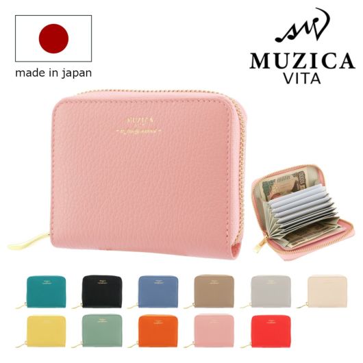 ムジカ・ヴィータ 財布 ミニ財布 蛇腹 本革 イタリアンレザー レディース<br> M1105 MUZICA VITA | 牛革 レザー