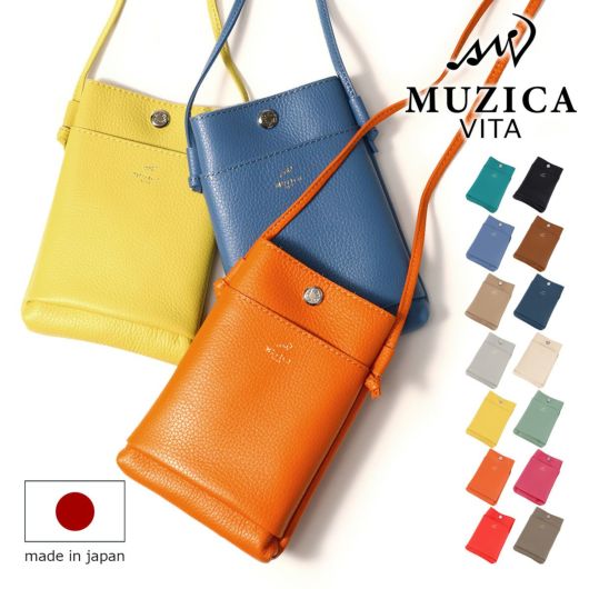 ムジカ・ヴィータ スマホショルダー  ミニショルダー 本革 日本製 レディース<br> M3037 MUZICA VITA | ショルダーバッグ スマホポーチ 牛革 レザー