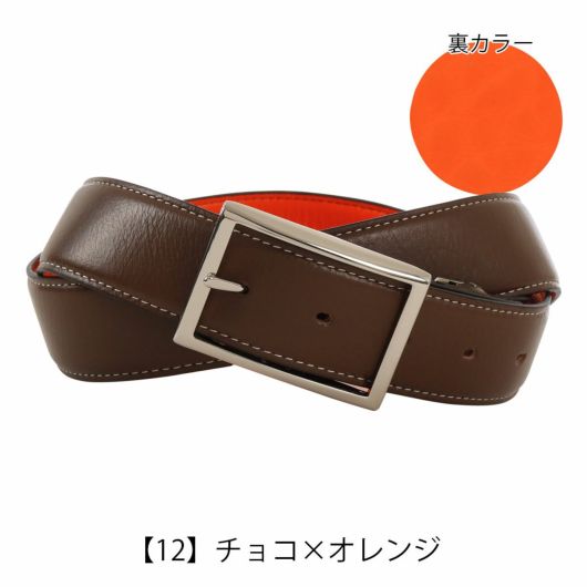 【12】チョコ×オレンジ