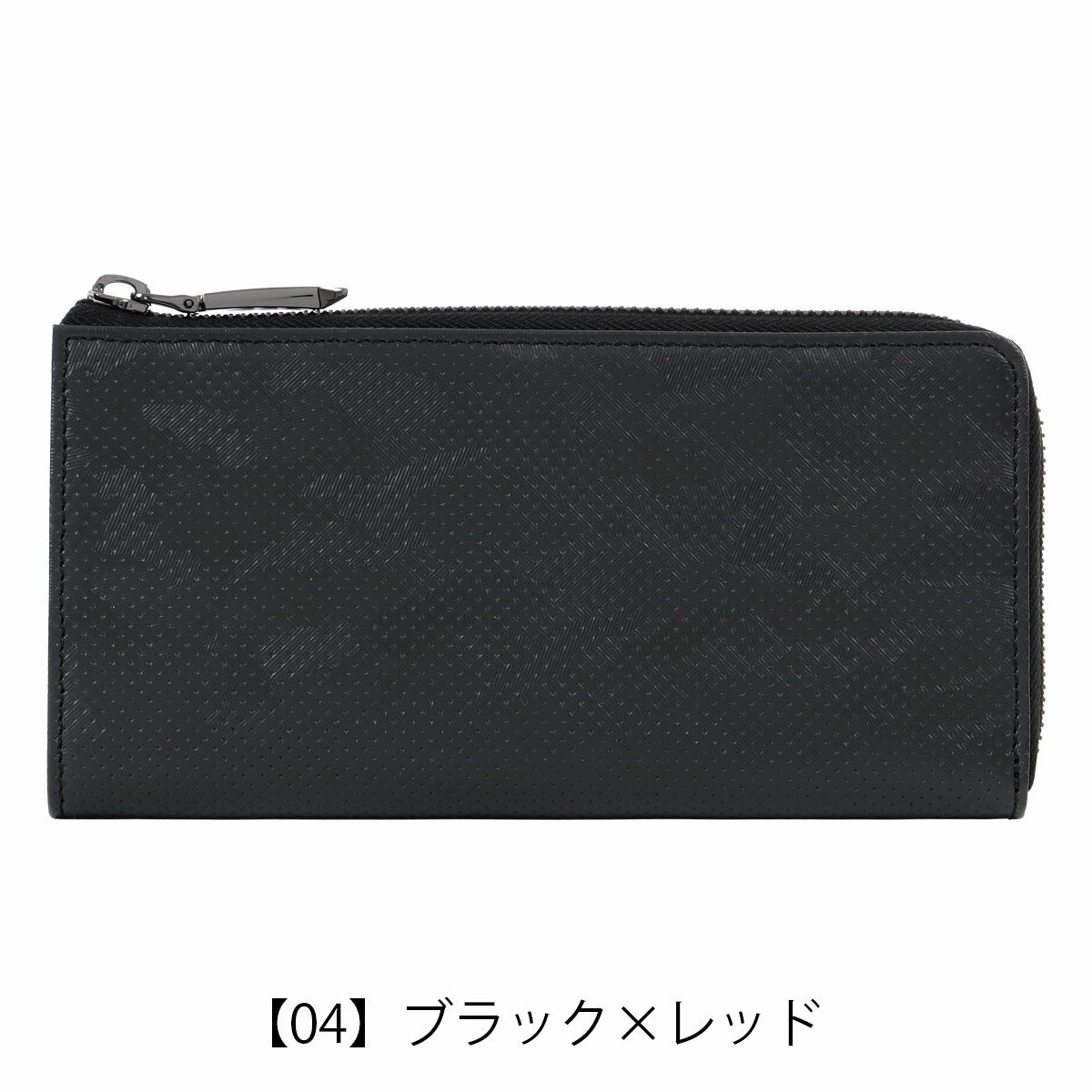 【04】ブラック×レッド
