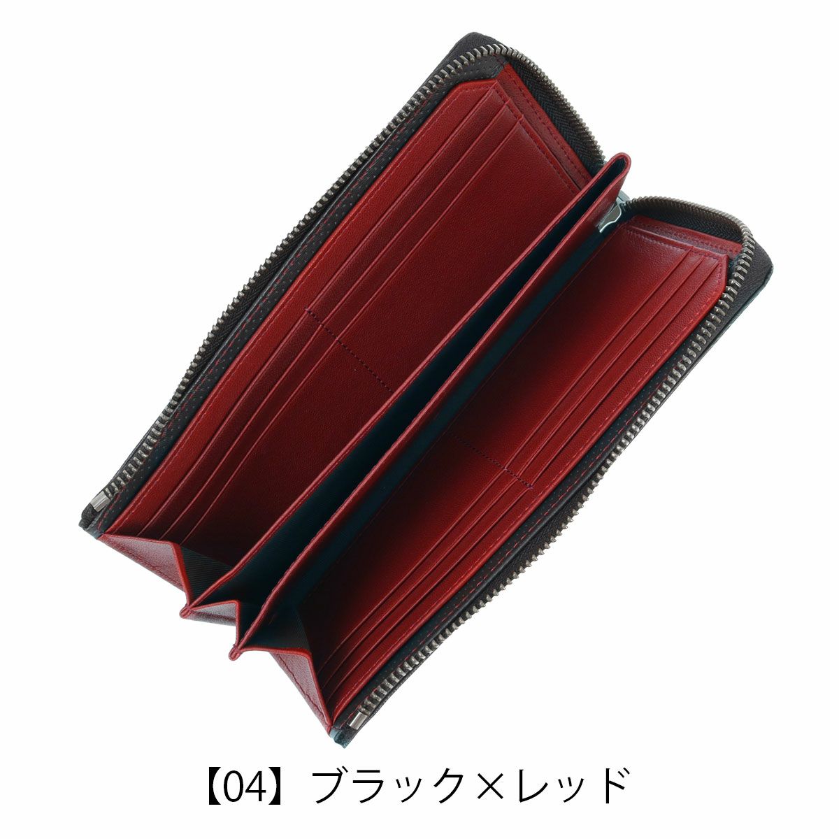 【04】ブラック×レッド