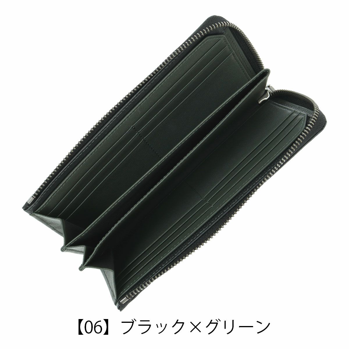 【06】ブラック×グリーン