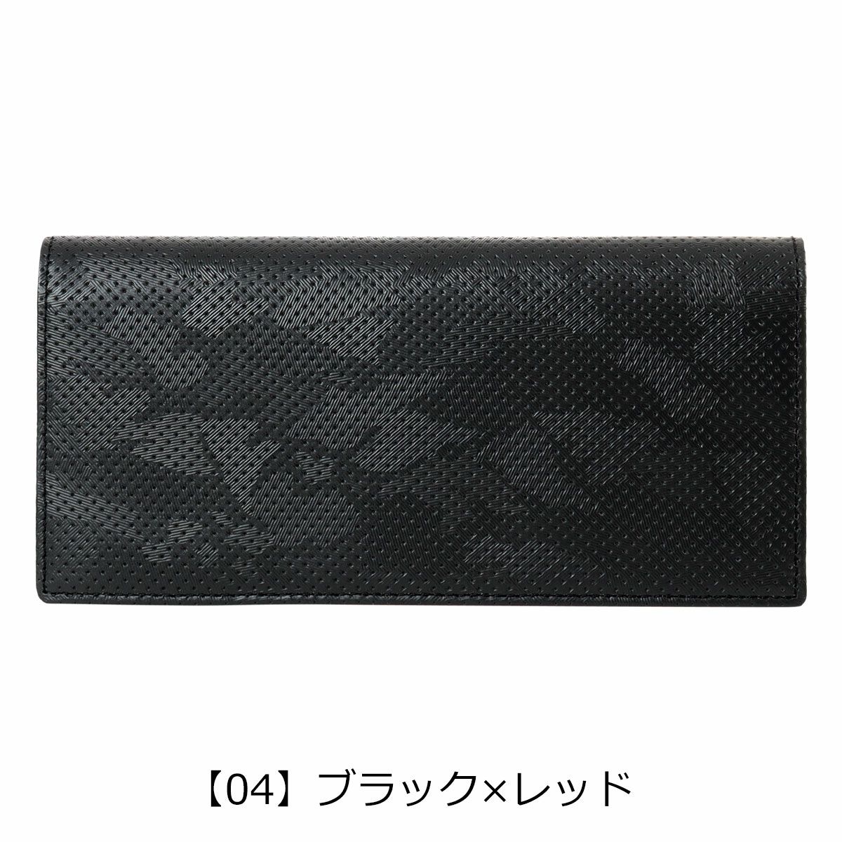 【04】ブラック×レッド