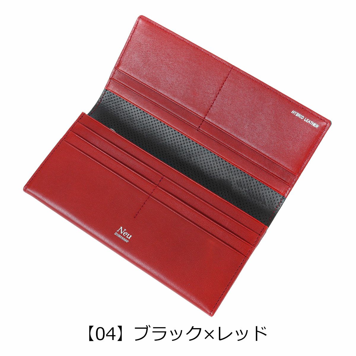 【04】ブラック×レッド