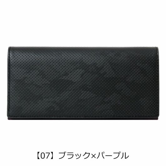 【07】ブラック×パープル