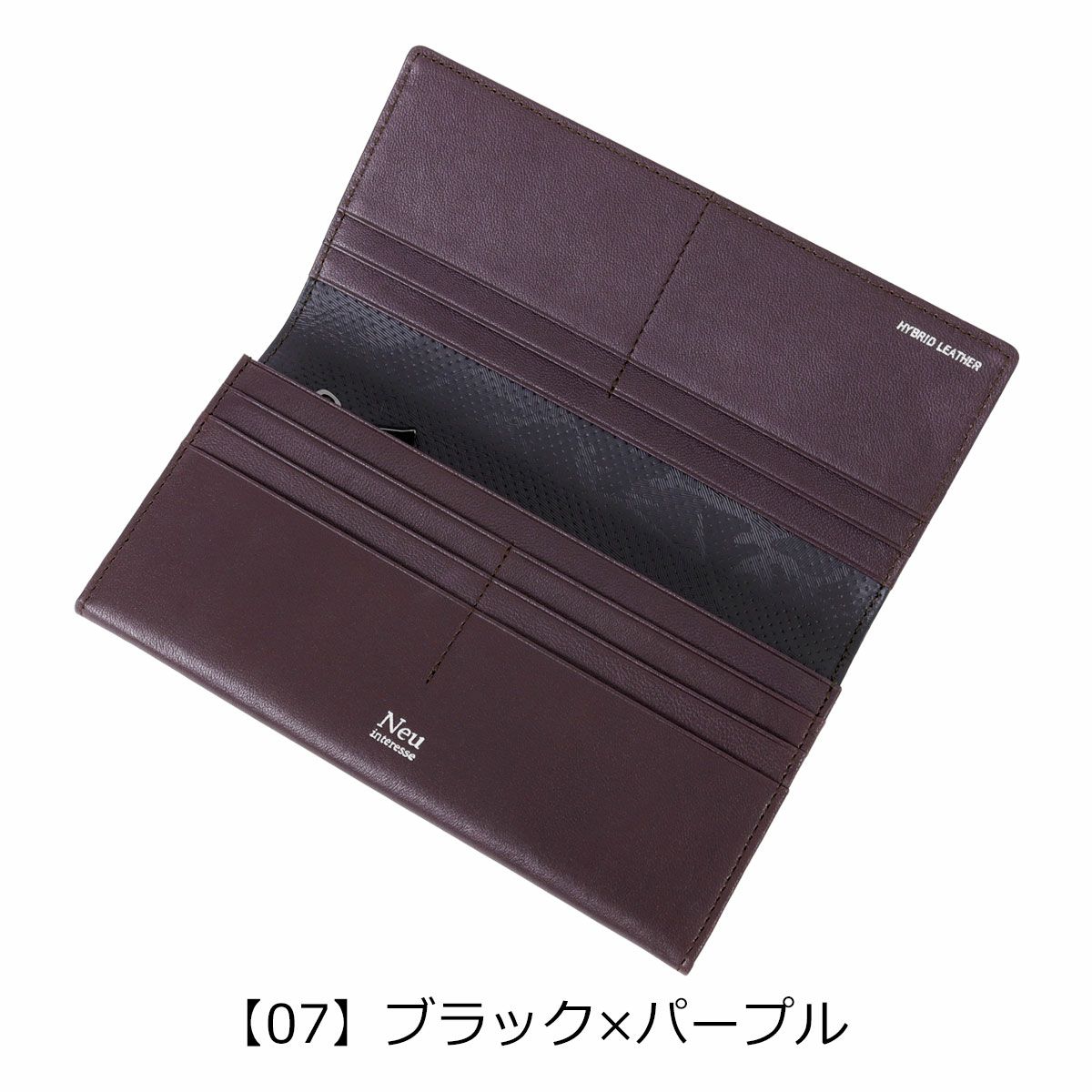 【07】ブラック×パープル