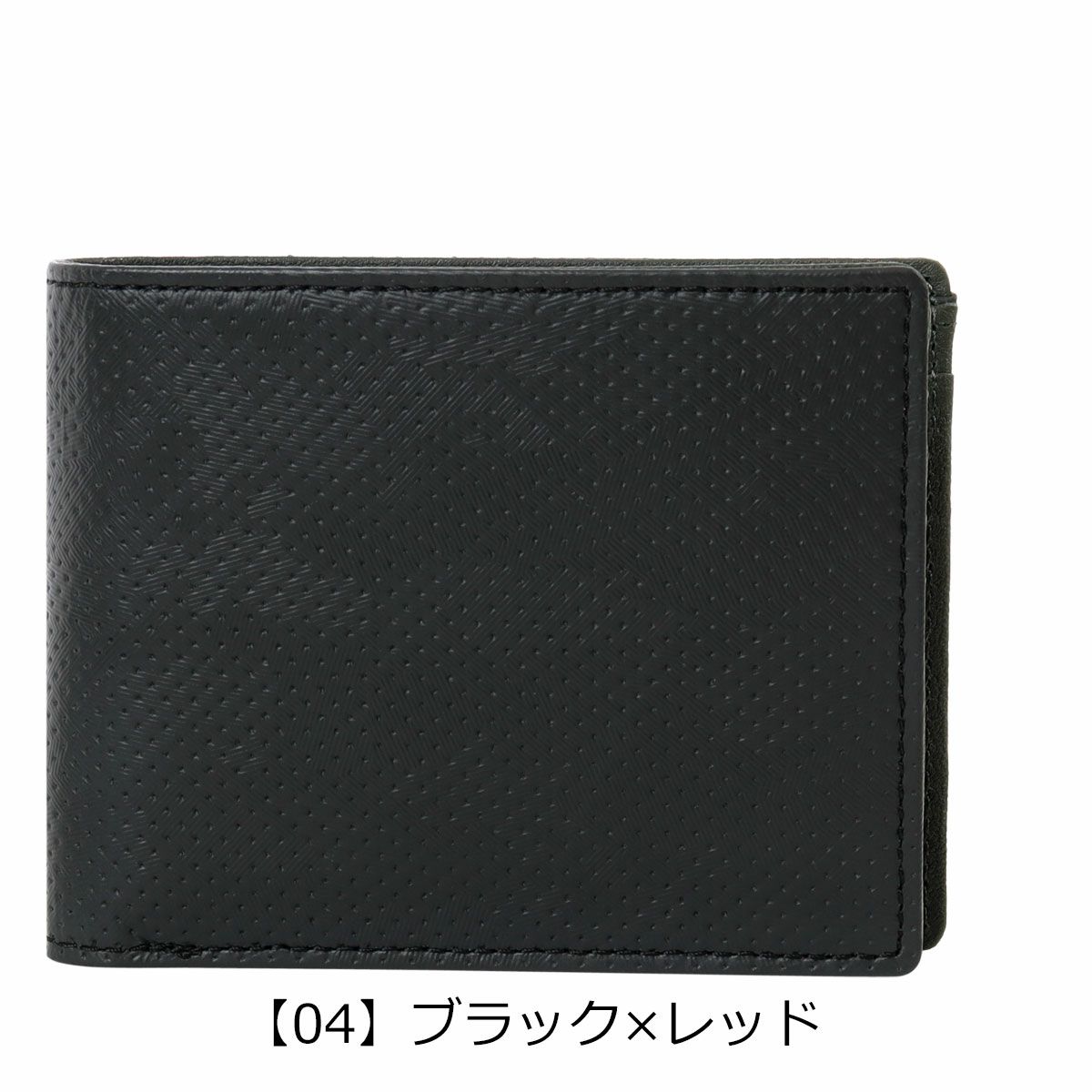 【04】ブラック×レッド