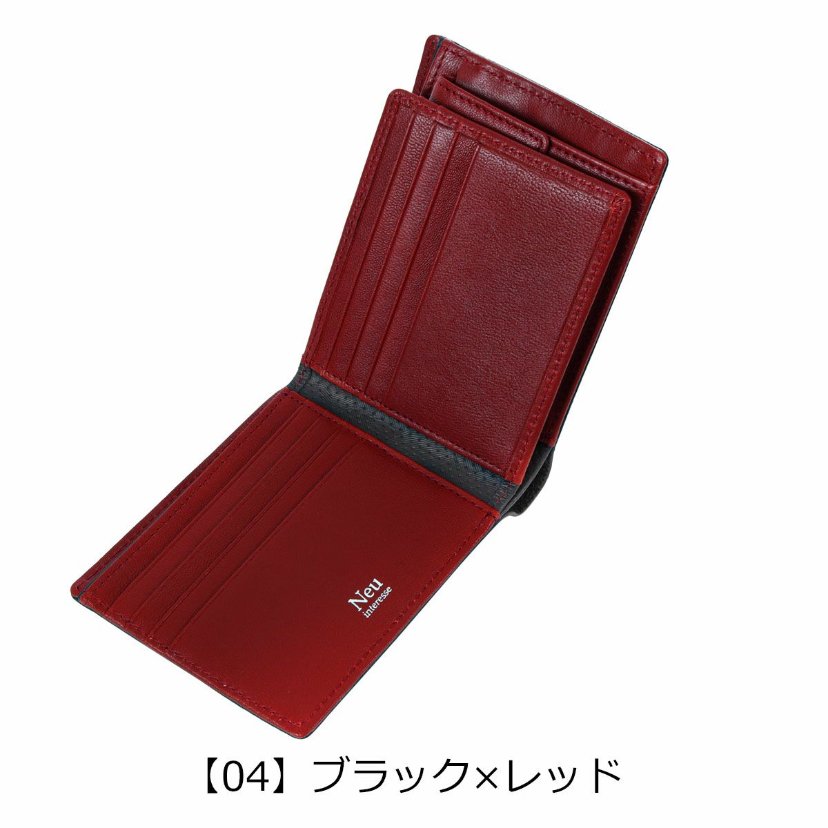 【04】ブラック×レッド