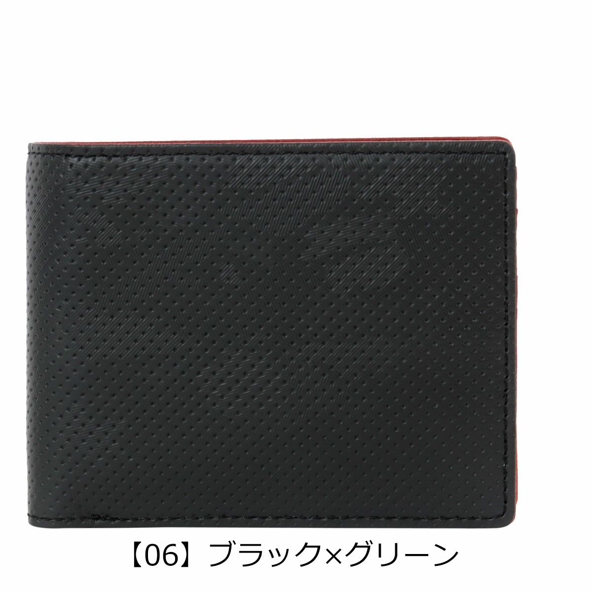 【06】ブラック×グリーン