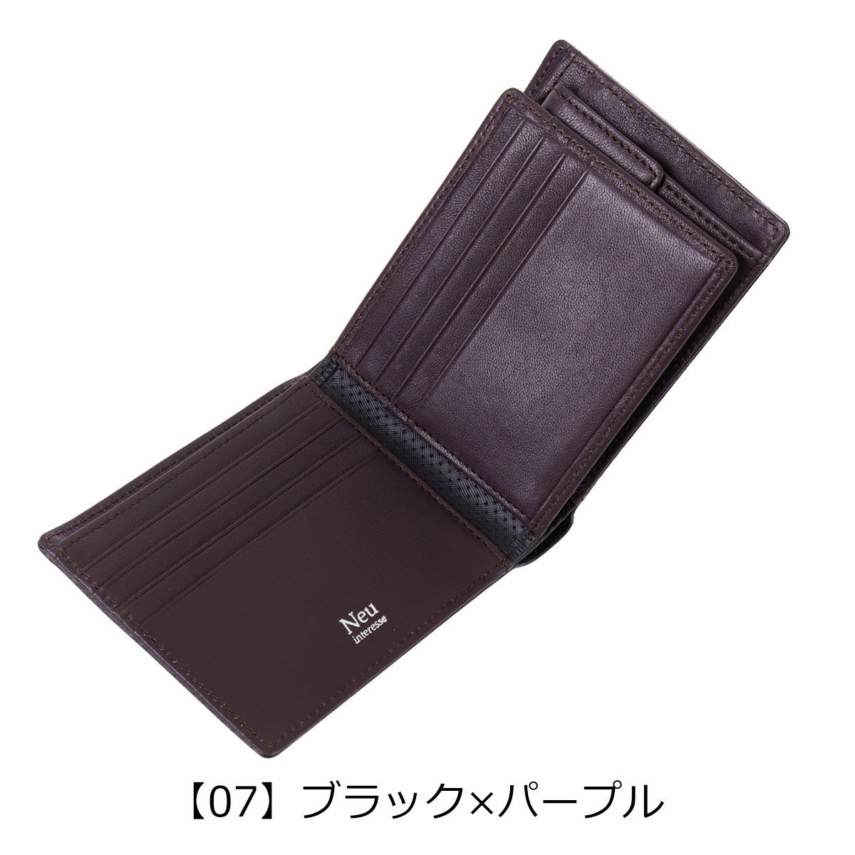 【07】ブラック×パープル