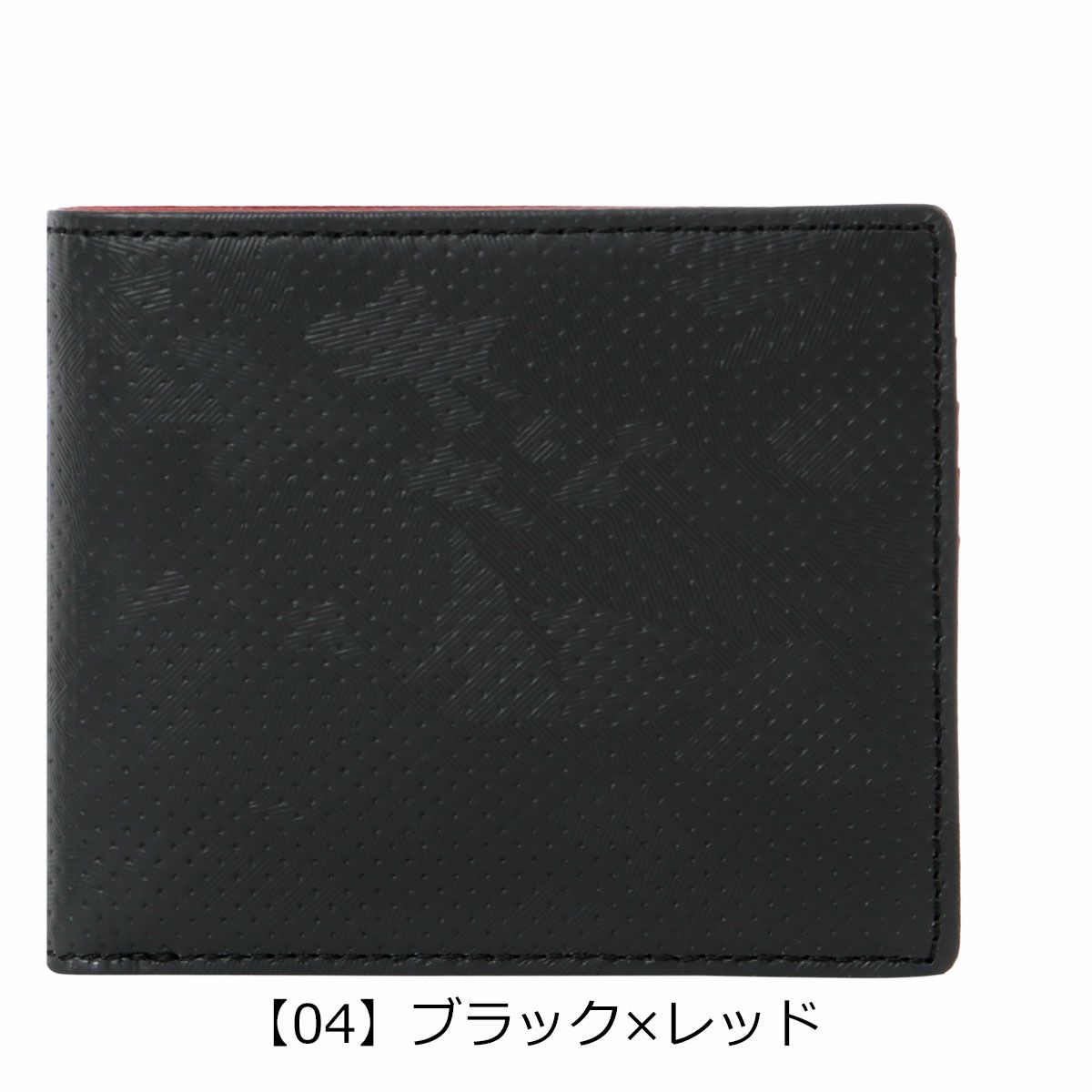 【04】ブラック×レッド