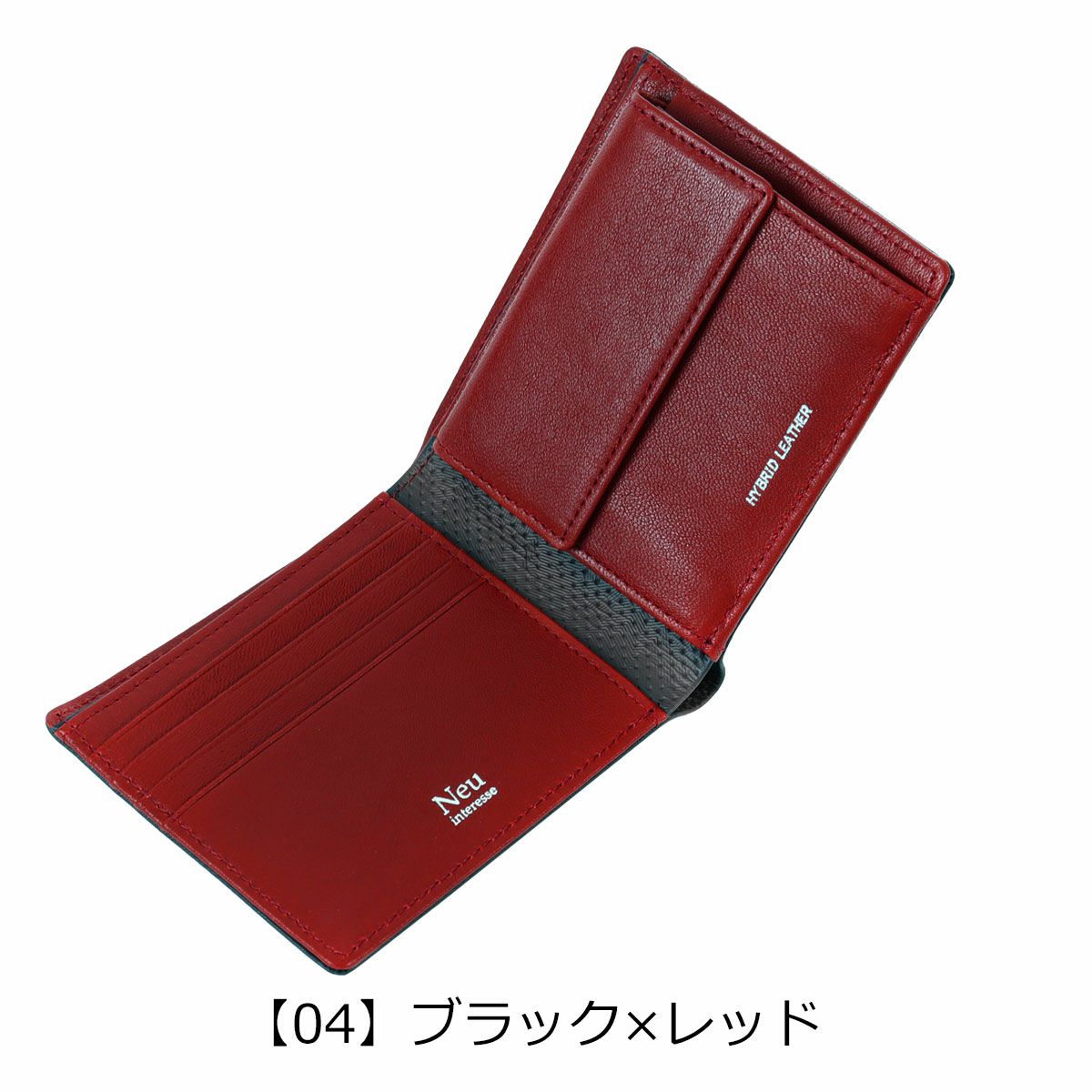 【04】ブラック×レッド