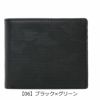 【06】ブラック×グリーン