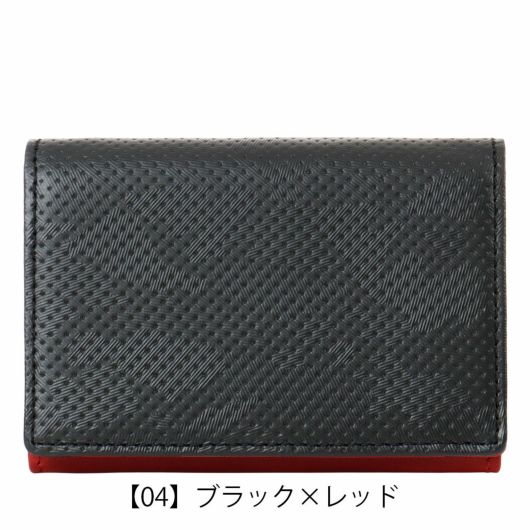 【04】ブラック×レッド