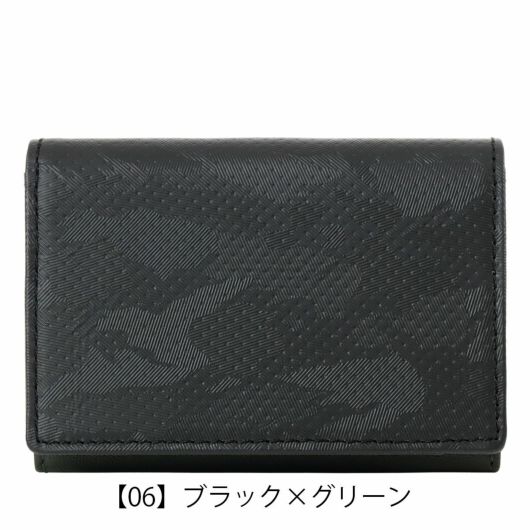 【06】ブラック×グリーン