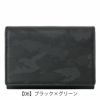 【06】ブラック×グリーン