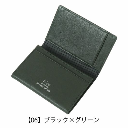 【06】ブラック×グリーン