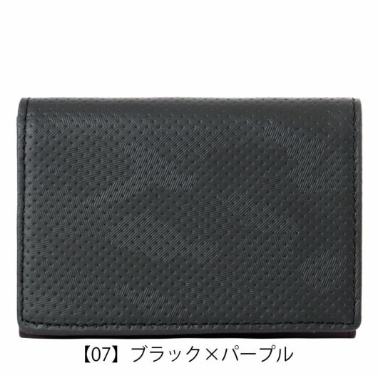 【07】ブラック×パープル