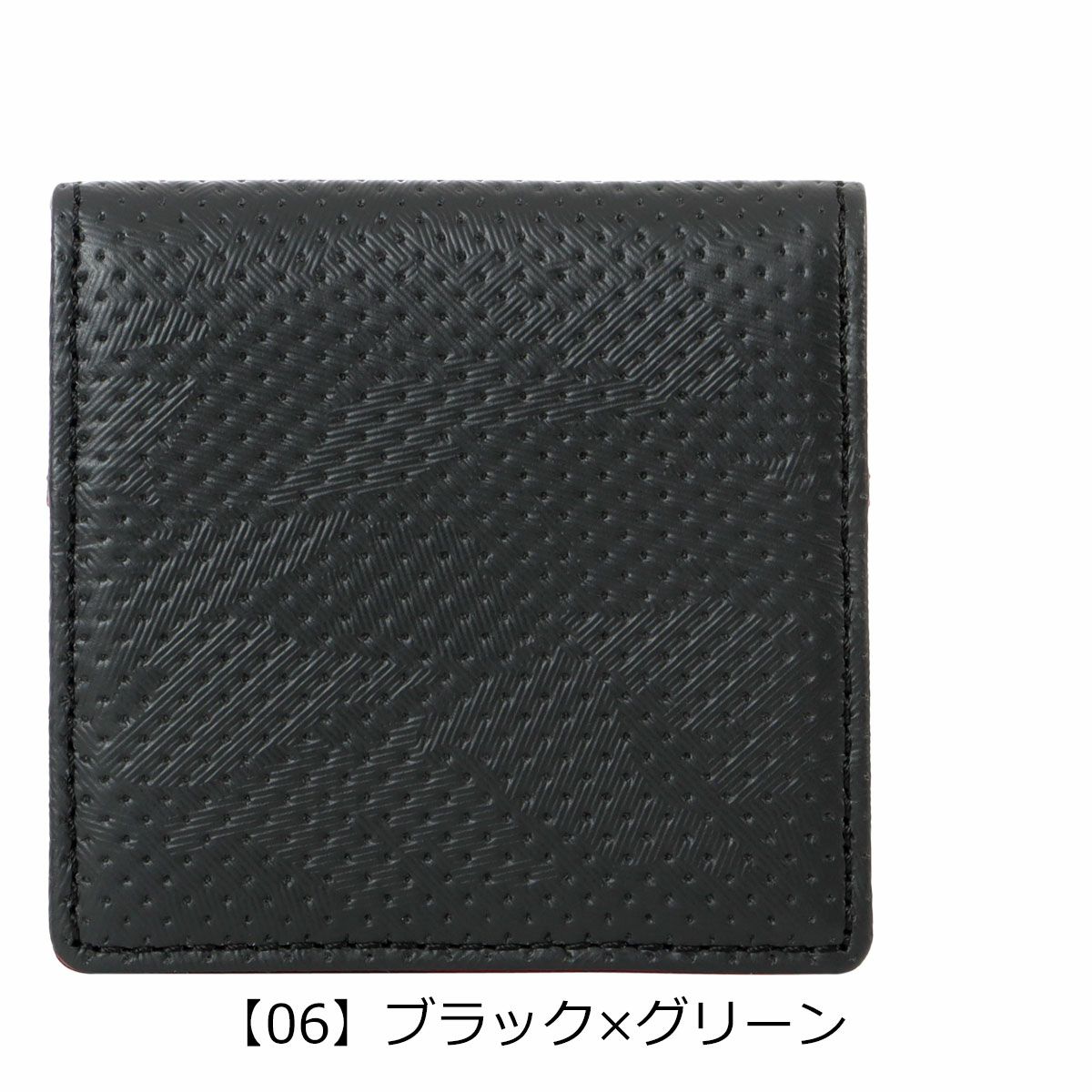 【06】ブラック×グリーン
