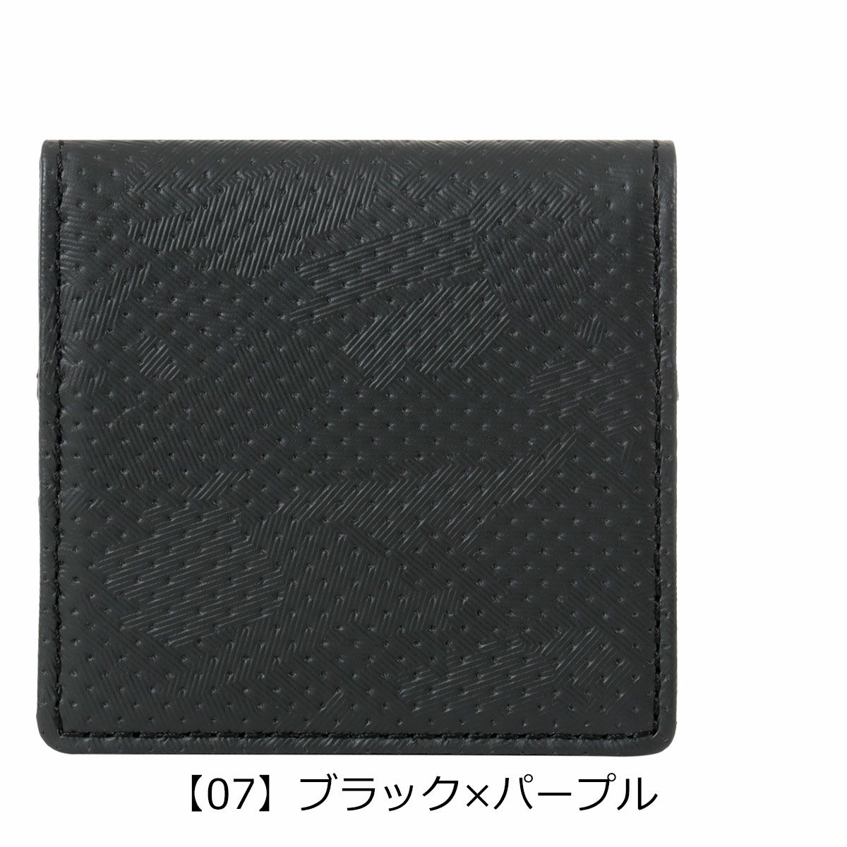 【07】ブラック×パープル