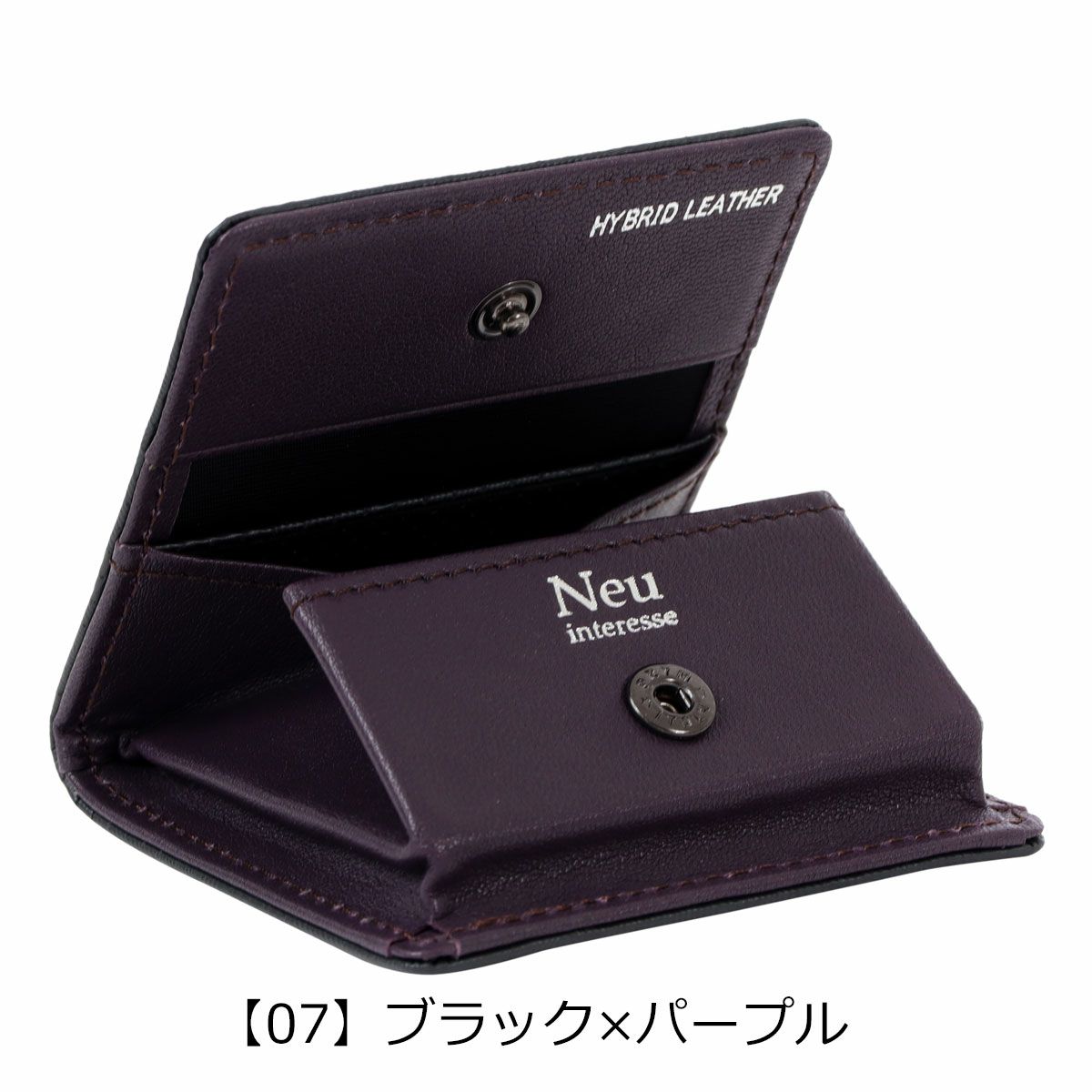 【07】ブラック×パープル