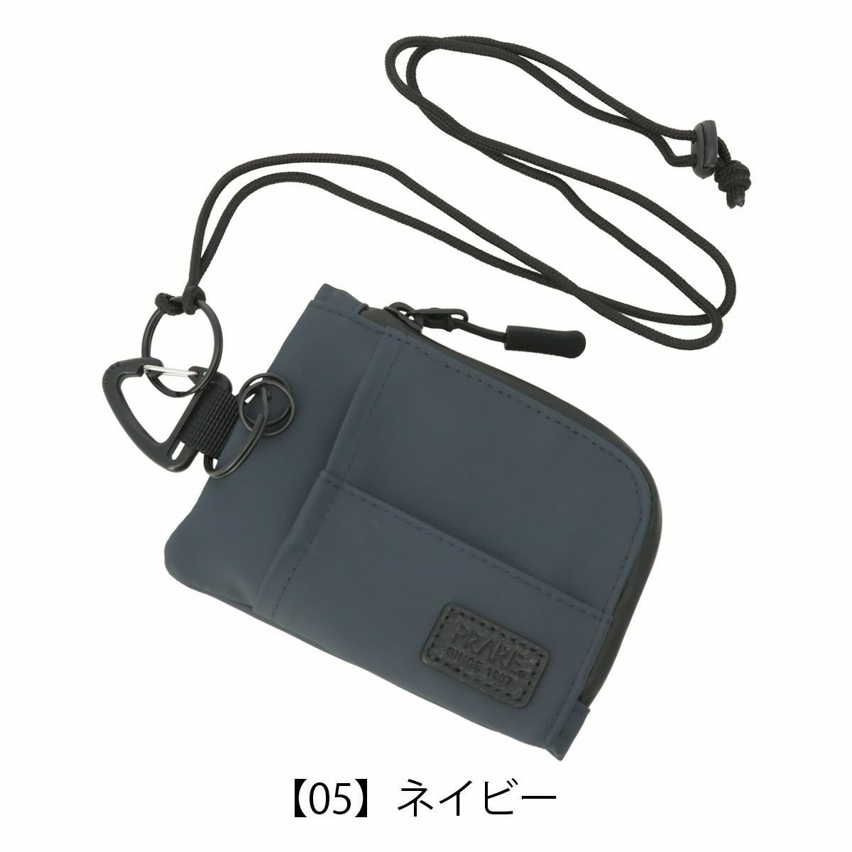 【05】ネイビー