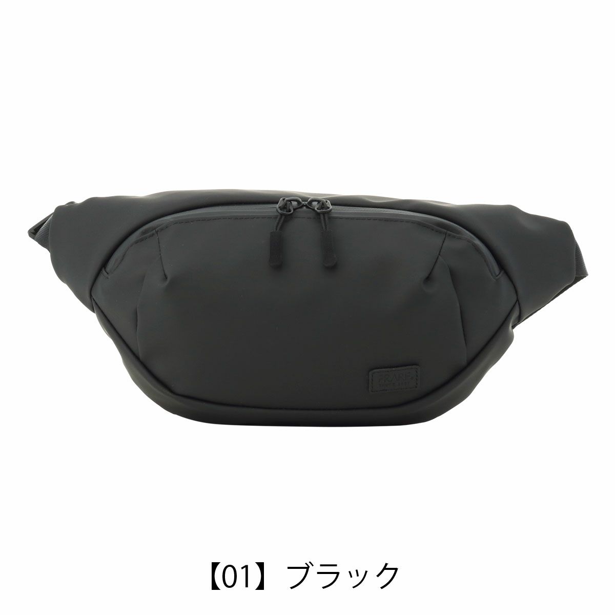 【01】ブラック