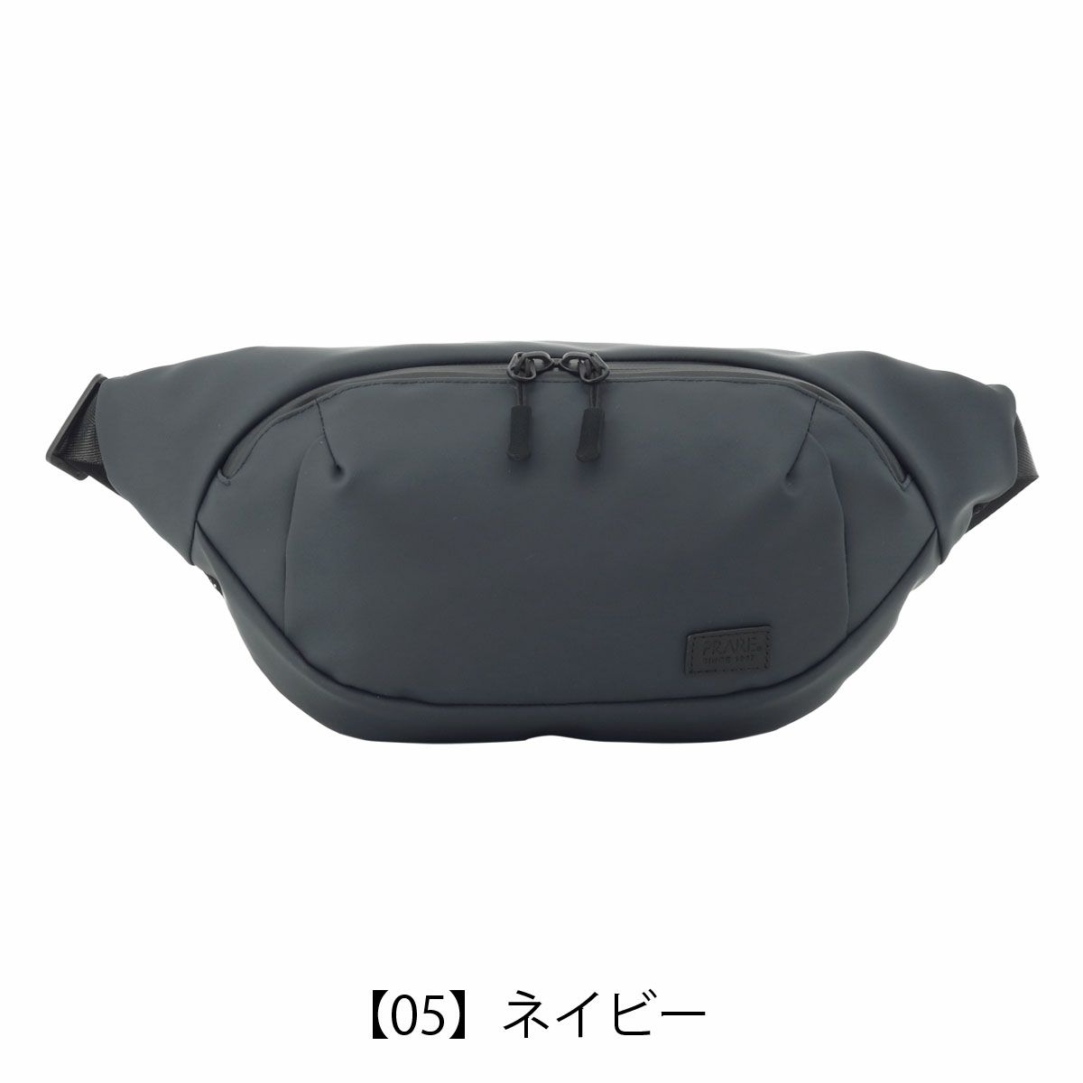【05】ネイビー