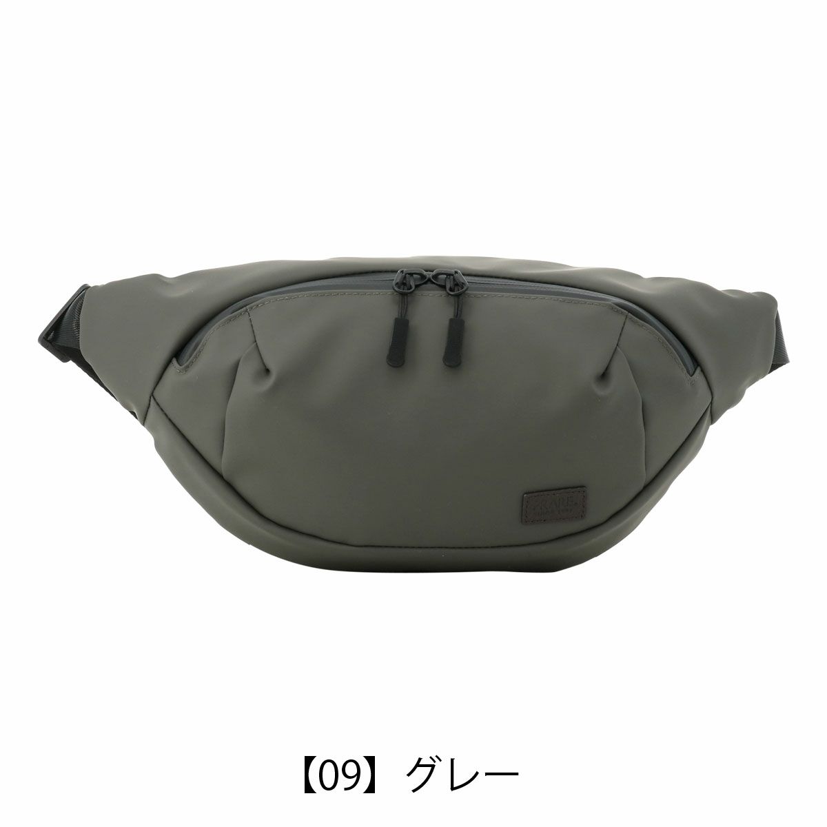 【09】グレー