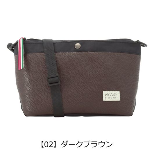 【02】ダークブラウン