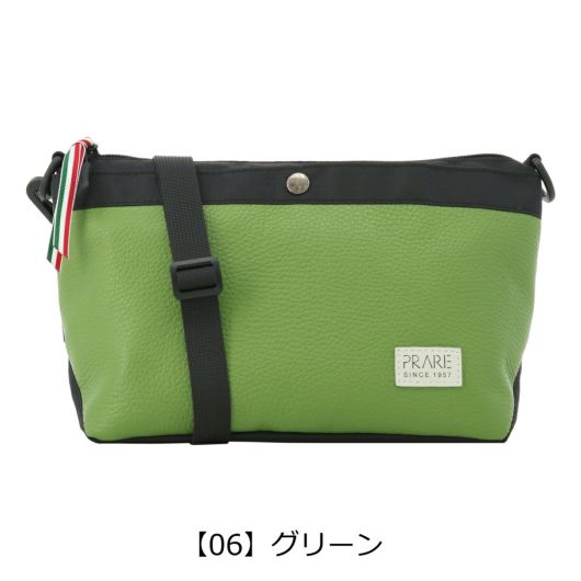 【06】グリーン