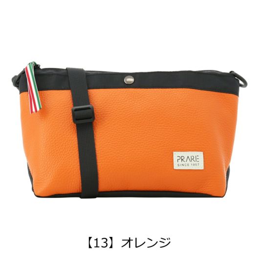 【13】オレンジ