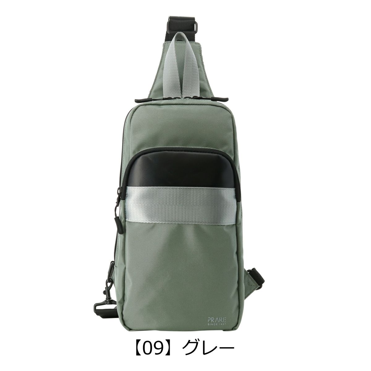 【09】グレー